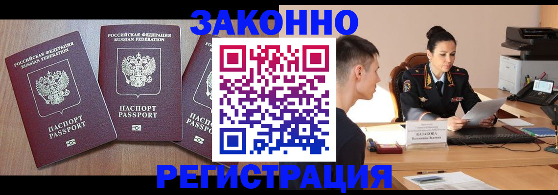 найти адрес прописки в Солнечногорске